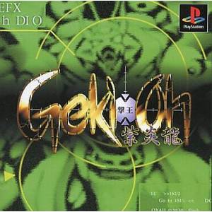 Geki Oh - Shienryu [PS1 - occasion BE]