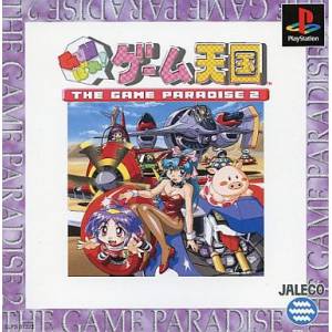 Gunbare! Game Tengoku - The Game Paradise 2 [PS1 - occasion BE]