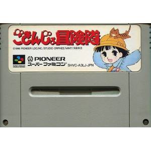 Gokinjo Boukentai [SFC - Used / Loose]