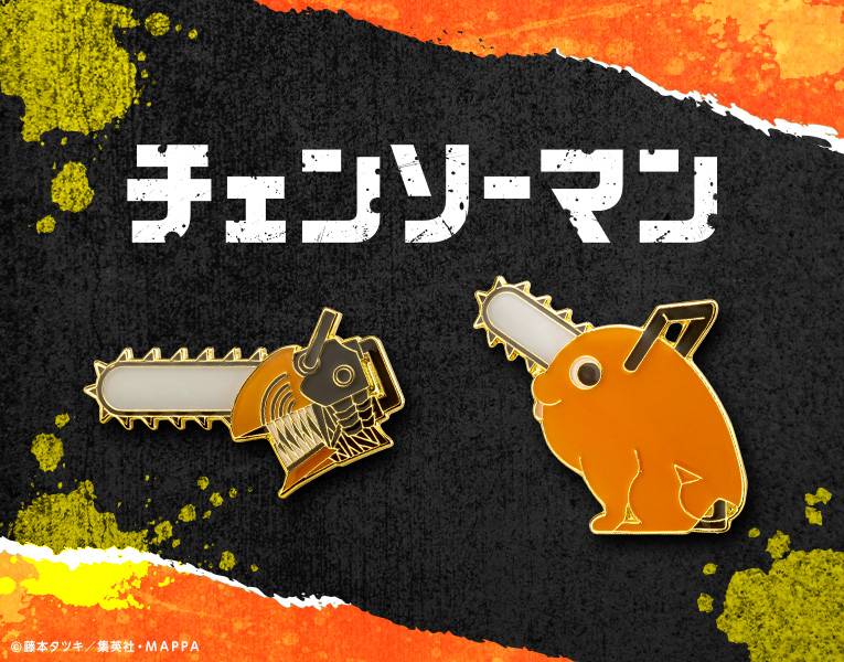 Pins Set: Chainsaw Man & Pochita (LIMITED EDITION) [Kotobukiya]
