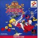 Jikkyō Oshaberi Parodius [PS1 - occasion BE]
