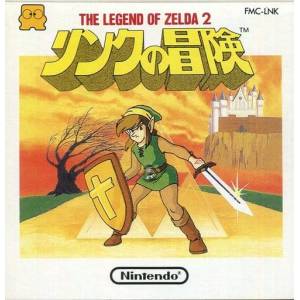 The Legend of Zelda 2 - Link no Bouken / Zelda 2 - The Adventures of Link [FDS - Used Good Condition]