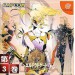 El Dorado Gate vol 3 [DC - Used Good Condition]