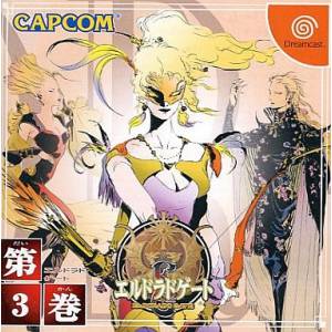 El Dorado Gate Vol. 3 [DC - Used Good Condition]