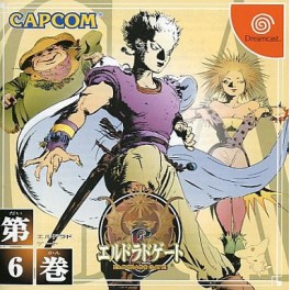 El Dorado Gate vol 6 [DC - Used Good Condition]