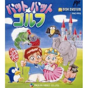 Putt Putt Golf [FDS - occasion BE]