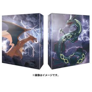 Pokemon Acessory: Charizard VS Rayquaza - Card Collection Binder (LIMITED EDITION) [Trading Cards]