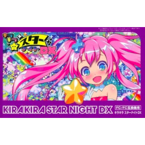 Kirakira Star Night DX [FC - Used Good Condition]