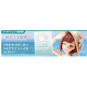 Sousaishojoteien: Original Character - Takanashi Koyomi 1/10 (Swim Style Ver) LIMITED + BONUS [Kotobukiya]
