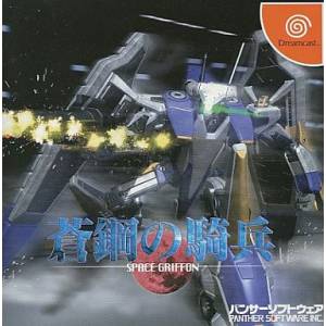 Bluesteel Variable Formula - Space Griffon [DC - occasion BE]
