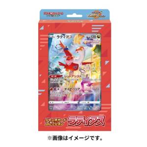 Pokemon Card Game: Sword & Shield - Jumbo Card Collection Latias [Trading Cards]