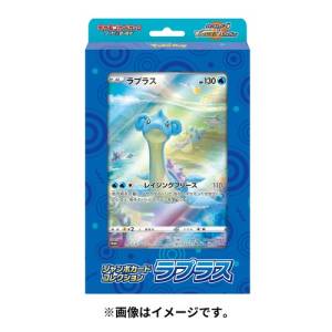 Pokemon Card Game: Sword & Shield - Jumbo Card Collection Lapras [Trading Cards]