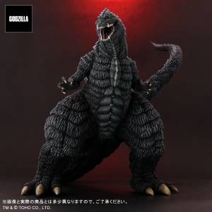 Toho Large Monsters Series - Godzilla Ultima [PLEX]