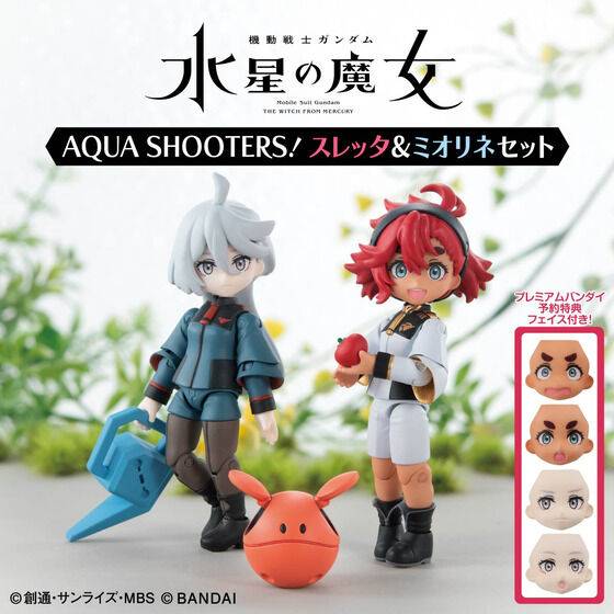 AQUA SHOOTERS: Mobile Suit Gundam - The Witch from Mercury - Miorine Rembran & Suletta Mercury (LIMITED+BONUS) [Bandai]