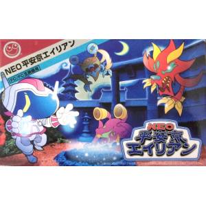 Neo Heiankyo Alien [FC - Used Good Condition]