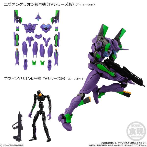 SEGA EVA全機補完限定BOX 1/8スケール $_57.JPG?set_id=8800005007