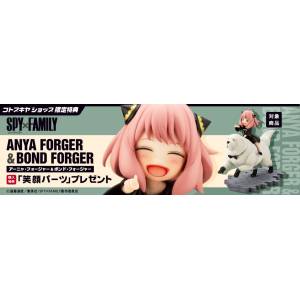SPY x FAMILY: Anya Forger & Bond 1/7 (LIMITED + BONUS) [Kotobukiya]