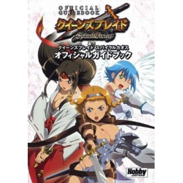 Queens Blade - Spiral Chaos Official Guide Book