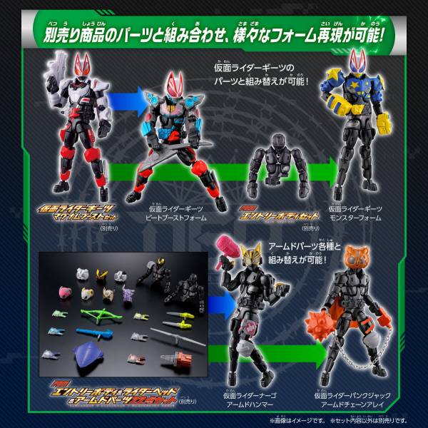 Kamen Rider Geats: Revolve Change Figure PB02 - Kamen Rider Nago ...