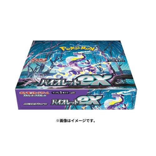 Pokemon Tcg Expansion Pack Scarlet And Violet Series Violet Ex Box 30