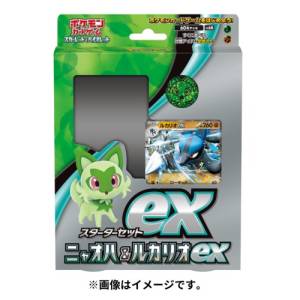 Pokemon TCG: Scarlet & Violet Series - ex Poussacha & Lucario ex (Starter Deck Set) [Trading Cards]