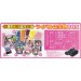   Girls & Panzer: Senshado Kiwamemasu! - Standard Edition [PSVita]