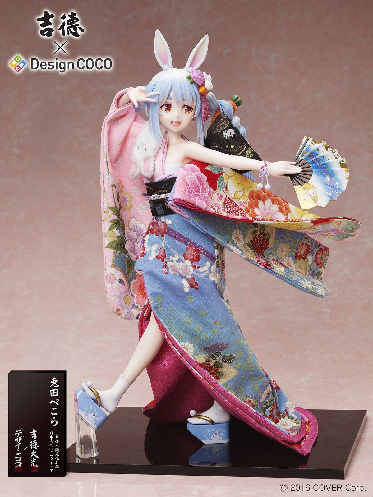 F:NEX - Hololive - Usada Pekora 1/4 (Nihon Ningyou, Human