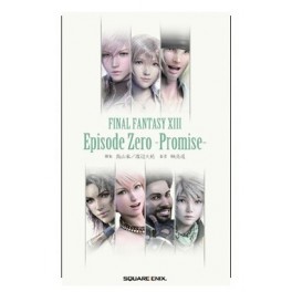 Final Fantasy XIII - Episode Zero - Promise [roman]