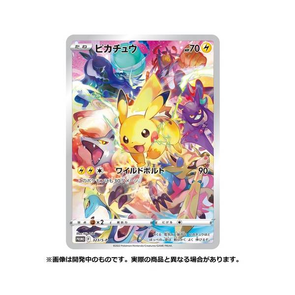 ポケモンカードゲーム PRECIOUS COLLECTOR'S SWORD & SHIELD pokemon-tcg-sword-shield-