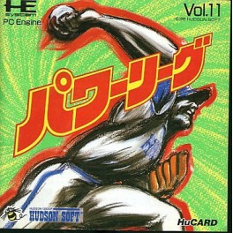 Jackie Chan [PCE - used good condition]