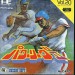 Jackie Chan [PCE - used good condition]