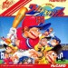 Jackie Chan [PCE - used good condition]
