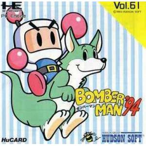 Bomberman '94 [PCE - occasion BE]