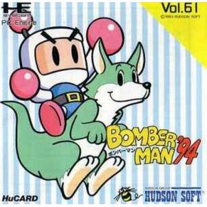 Bomberman '94 [PCE - used good condition]