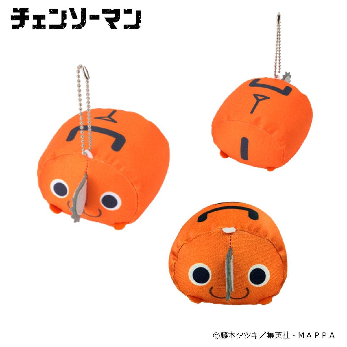 Chainsaw Man: Pochita Cushion Charm Set (LIMITED EDITION) [Bandai]