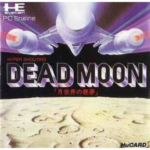 Dead Moon - Tsuki Sekai no Akumu [PCE - used good condition]