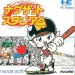 Jackie Chan [PCE - used good condition]