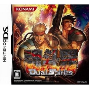 Contra - Dual Spirits / Contra 4 [NDS - Used Good Condition]