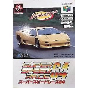 Super Speed Race 64 - Automobili Lamborghini [N64 - occasion BE]