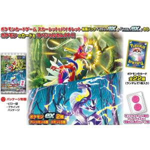 Pokemon Card Game: Scarlet & Violet - Scarlet ex & Violet ex - 20Pack BOX (Candy Toys) [Takara Tomy Arts]