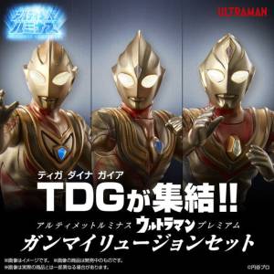 Ultraman Z: Ultraman Premium Gamma Illusion Set - Multi Type Ver. (LIMITED EDITION) [Bandai Spirits]