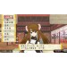   Ore no Shikabane O Koete Yuke 2 - édition Limitée [PSVita]