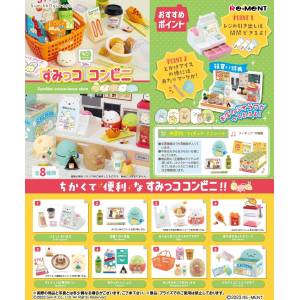 Sumikko Gurashi: Sumikko Convenience Store (8pack box) - Candy Toys [Re-Ment]