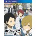   Durarara!! 3way Standoff: Alley V