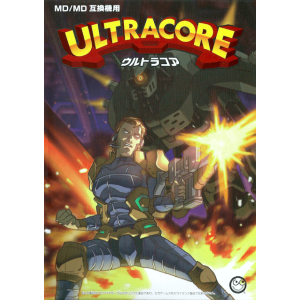 Ultracore [MD - Used Good Condition]