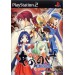 Taishou Mononoke Ibunroku [PS2 - brand new]