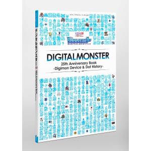Digimon: Bandai Official Digital Monster 25th Anniversary Book - Digimon Device & Dot History [Bandai]