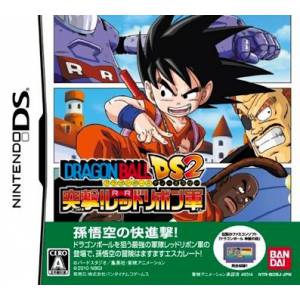 Dragon Ball DS 2 - Totsugeki! Red Ribbon Gun / Dragon Ball Origins 2 [NDS - Used Good Condition]