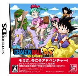 Dragon Ball DS [1st print/ occasion]