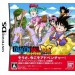 Dragon Ball DS [1st print/ used]